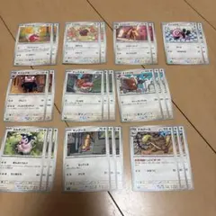 ポケモンカード【デッキパーツ】メガシンフォニアメガブレイブ　ノーマルタイプセット