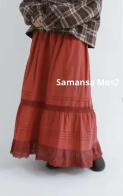 Samansa Mos2 スカラップティアード スカート
