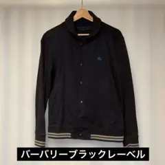 Burberryバーバリーブラックレーベル　スタジャン　ジャケット　アウター