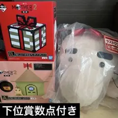 MOTHER2 一番くじ　ルームライト　プレゼントボックス　ラストワン