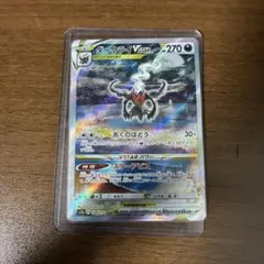 ダークライVSTAR SAR S12a VSTARユニバース 228/172