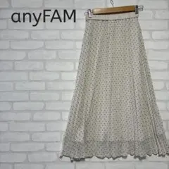 anyFAM（エニィファム）ドット　プリーツロングスカート　フレア