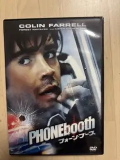 フォーンブース　DVD コリン•ファレル