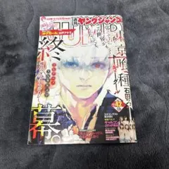 Item thumbnail for item 88105d75-03cd-4d82-b688-d4542efe6b17