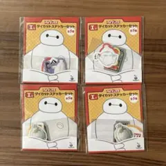 ハッピーくじ　ベイマックス　　ステッカーまとめ売り