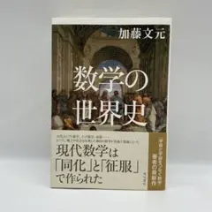 Item thumbnail for item 23a56f77-decb-442f-a9bb-73b374bf7c72