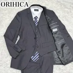 美品☆オリヒカ 3ピース ビジネススーツ グレー ストライプ Y5