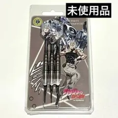 ジョジョの奇妙な冒険 ブラスダーツセット ジャン・ピエール・ポルナレフ Ver.
