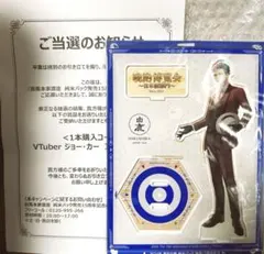 新品未開封】あおぎり高校2022 ひなまつりアクスタセット - メルカリ