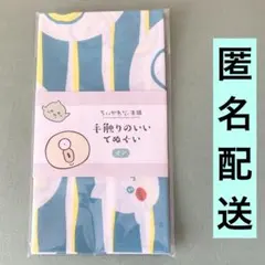 Item thumbnail for item e104e2ac-242c-4333-9db5-f042f691543c