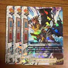 シチュー様 リクエスト 2点 まとめ商品