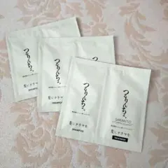 つるりんちょ お試しセット×３