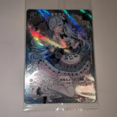 2026年最新】雪花ラミィ ssp psa10の人気アイテム - メルカリ