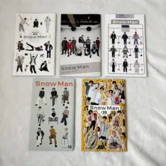 Snow Man 会報 5冊セット