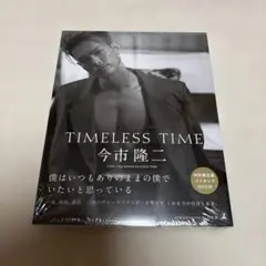 2025年最新】今市隆二 dvdの人気アイテム - メルカリ