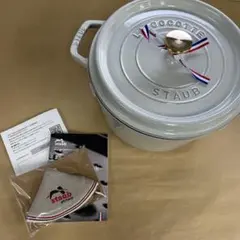 staub 24cmグランドココット深鍋 カンパーニュ - メルカリ