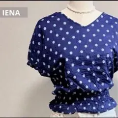 美品 イエナ Vネック ドット柄シャーリングブラウス ネイビー 水色 IENAのサムネイル