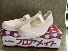 上履き２足セット（サイズ指定可能）（型落ち品）新品　15.0cm 〜21.5cm