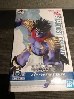 ジョジョ一番くじ　B賞　スタープラチナ　フィギュア