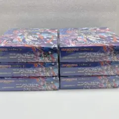 ニンジャスピナー8box シュリンク付き - メルカリ
