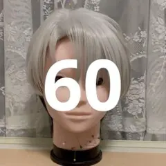 七人のカリスマ　草薙理解　完成ウィッグ　コスプレ