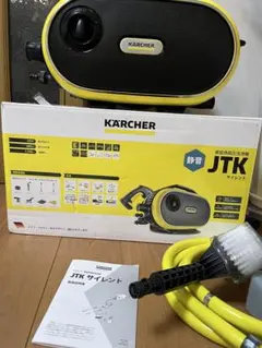 2026年最新】jtkサイレントの人気アイテム - メルカリ