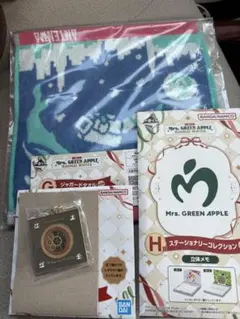 ミセスグリーンアップル　一番くじ　３個セット
