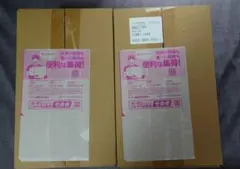 ポケモンセンタースペシャルBOX　トウホク　ヒロシマ