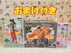 新品未使用　ドラゴンボールEX　一番くじ　孫悟空修行編 ブルマ ヤムチャ 亀仙人
