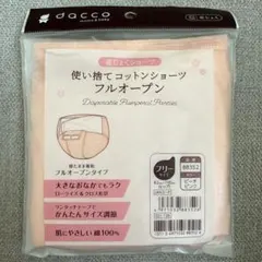 Item thumbnail for item faa5f53b-188d-4fae-883b-8f614cb85fb1