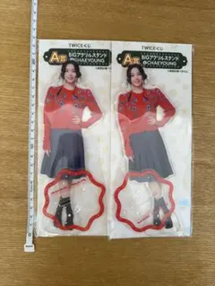 2026年最新】twiceチェヨン アクスタの人気アイテム - メルカリ