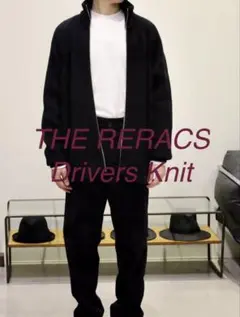 THE RERACS BULKY DRIVERS KNIT ザリラクス ニット