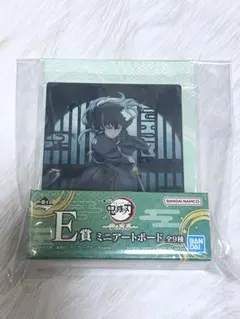 鬼滅の刃 1番くじ 雷の兄弟 時透無一郎 ミニアートボード 新品未開封 おまけ付
