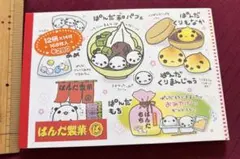絶版希少本】 47都道府犬 イラストブック - メルカリ