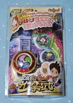 新品 未開封 妖怪ウォッチ DX妖怪ウォッチ タイプ零式 妖怪メダル ジバニャン