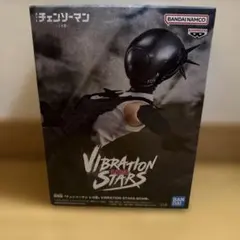 S*p様 劇場版『チェンソーマン レゼ篇』 VIBRATION STARS BO
