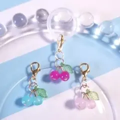 さくらんぼアンブレラマーカー＆チャーム 3点セット 傘めじるしチャーム