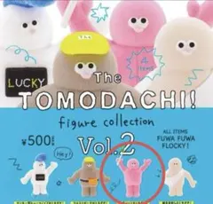 The TOMODACHI!! フィギュアコレクション Vol.2 ねぎバット