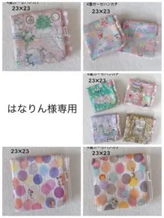 69］ユキエモン 4重ガーゼハンカチ - メルカリ