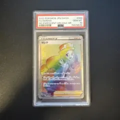 2025年最新】セレナ hr psa10の人気アイテム - メルカリ