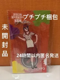 チェンソーマン アクリルキーホルダー レゼ　ラウンドワン限定　アクリルスタンド②