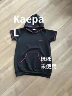 【kaepa】Lサイズ フーディー 半袖 パーカー ジャージ 黒 スポーティのサムネイル