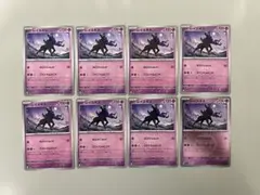 レイスポス ミラー