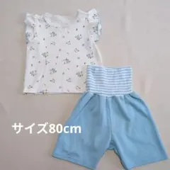 花柄フリル袖トップスとショートパンツ パジャマ　80cm