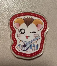 ● ハム太郎　ハムタウンショップ　アクリルマグネット　とんがりくん
