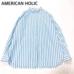 【2000円均一】美品　アメリカンホリック　ストライプ柄長袖シャツ　ビッグシャツ