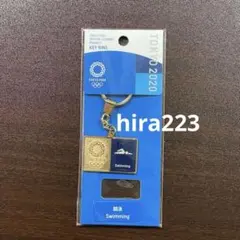 東京　オリンピック　水泳　キーリング　新品未使用のサムネイル