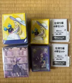 ポケモンセンターセット リーリエ アセロラ デッキシールド デッキケース