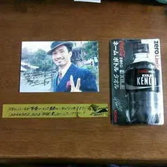 EXILE 橘ケンチ 3点set