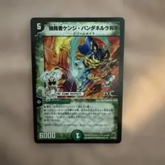 デュエルマスターズ 伝説のサンテ・ガト・デ・バコ 2006年 - メルカリ